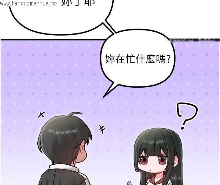 韩国漫画男人配额制韩漫_男人配额制-第41话-开始变调的关系在线免费阅读-韩国漫画-第107张图片