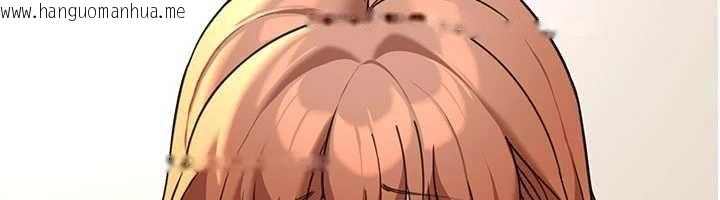 韩国漫画华尔街夜色韩漫_华尔街夜色-第17话-对我怎样都可以在线免费阅读-韩国漫画-第166张图片