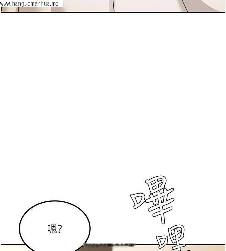 韩国漫画华尔街夜色韩漫_华尔街夜色-第17话-对我怎样都可以在线免费阅读-韩国漫画-第7张图片