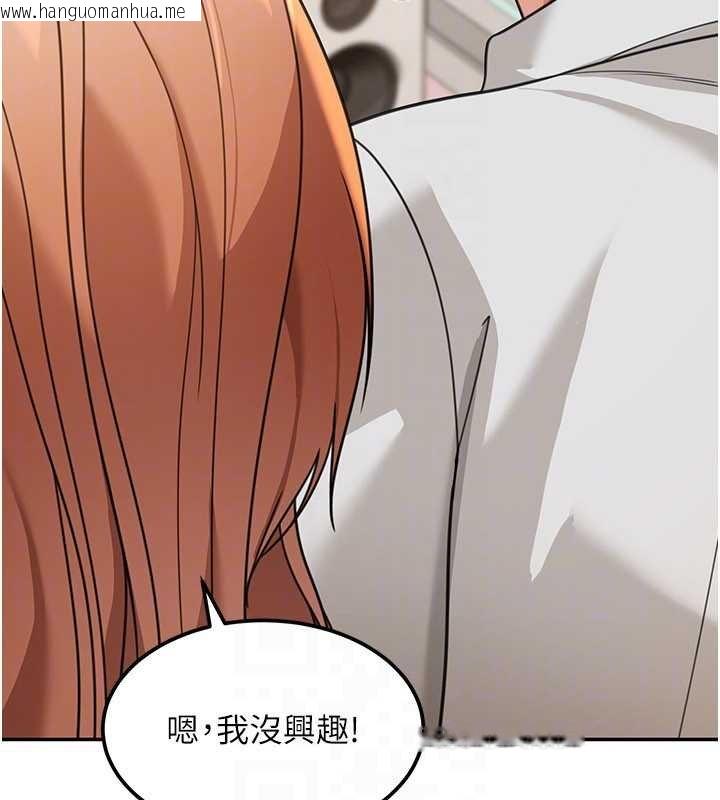 韩国漫画华尔街夜色韩漫_华尔街夜色-第17话-对我怎样都可以在线免费阅读-韩国漫画-第145张图片