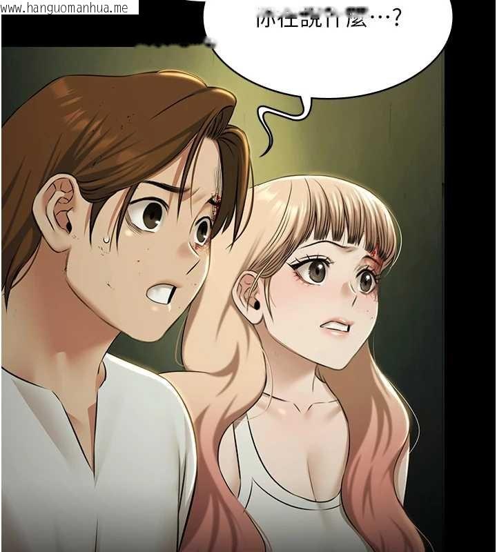 韩国漫画极乐泳池趴韩漫_极乐泳池趴-第28话-妳不就是来卖身的?在线免费阅读-韩国漫画-第100张图片