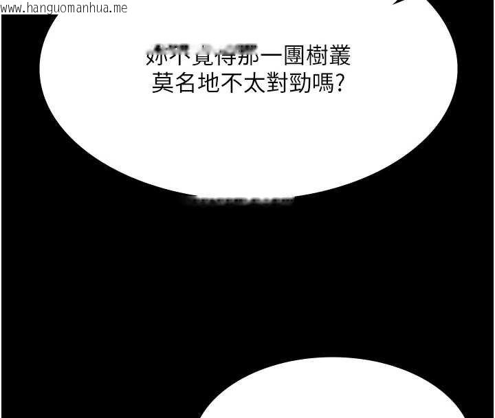 韩国漫画极乐泳池趴韩漫_极乐泳池趴-第28话-妳不就是来卖身的?在线免费阅读-韩国漫画-第32张图片