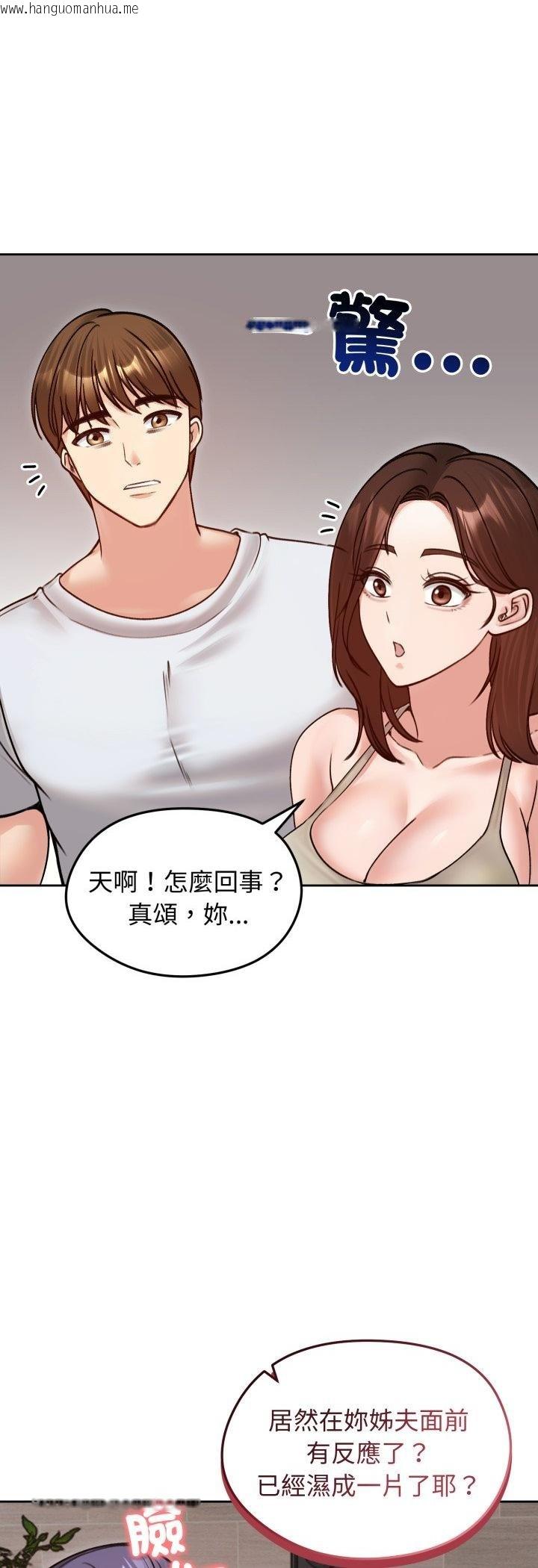 韩国漫画老婆卷款潜逃后韩漫_老婆卷款潜逃后-第53话在线免费阅读-韩国漫画-第8张图片
