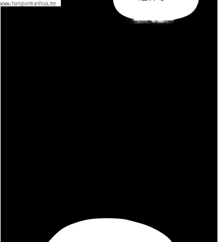 韩国漫画幼惑韩漫_幼惑-第23话-帮你尻的事要保密在线免费阅读-韩国漫画-第9张图片