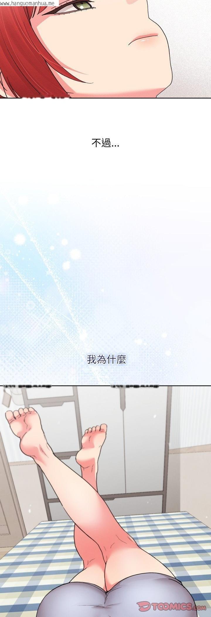 韩国漫画分身使我无限变强韩漫_分身使我无限变强-第38话在线免费阅读-韩国漫画-第52张图片