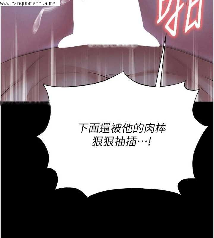 韩国漫画足球型男脱单指南韩漫_足球型男脱单指南-第58话-我是老公的专用飞机杯在线免费阅读-韩国漫画-第157张图片