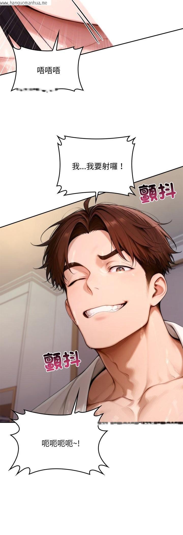 韩国漫画交易以外/成为房地产大亨的我韩漫_交易以外/成为房地产大亨的我-第18话在线免费阅读-韩国漫画-第24张图片