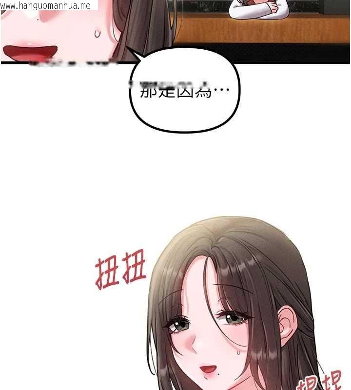 韩国漫画男人配额制韩漫_男人配额制-第41话-开始变调的关系在线免费阅读-韩国漫画-第69张图片