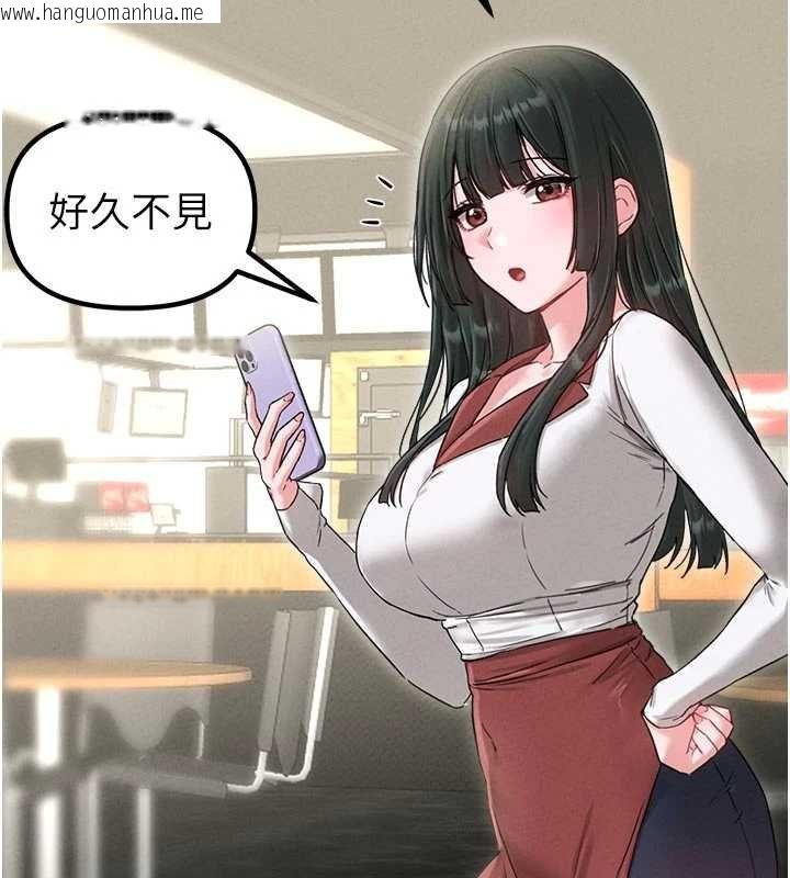 韩国漫画男人配额制韩漫_男人配额制-第41话-开始变调的关系在线免费阅读-韩国漫画-第105张图片