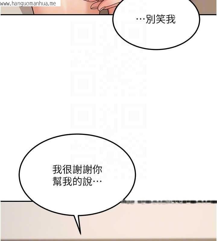 韩国漫画华尔街夜色韩漫_华尔街夜色-第17话-对我怎样都可以在线免费阅读-韩国漫画-第106张图片