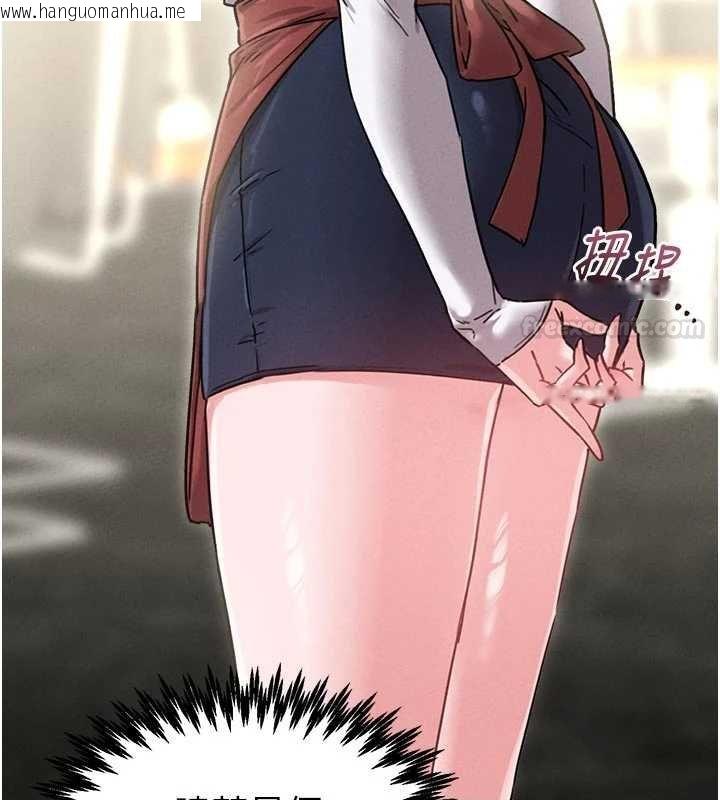 韩国漫画男人配额制韩漫_男人配额制-第41话-开始变调的关系在线免费阅读-韩国漫画-第126张图片