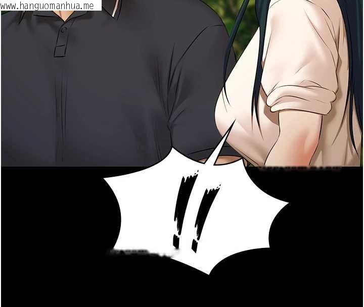 韩国漫画极乐泳池趴韩漫_极乐泳池趴-第28话-妳不就是来卖身的?在线免费阅读-韩国漫画-第60张图片