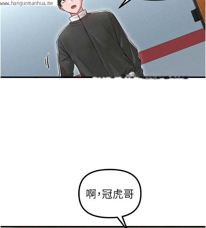 韩国漫画男人配额制韩漫_男人配额制-第41话-开始变调的关系在线免费阅读-韩国漫画-第104张图片