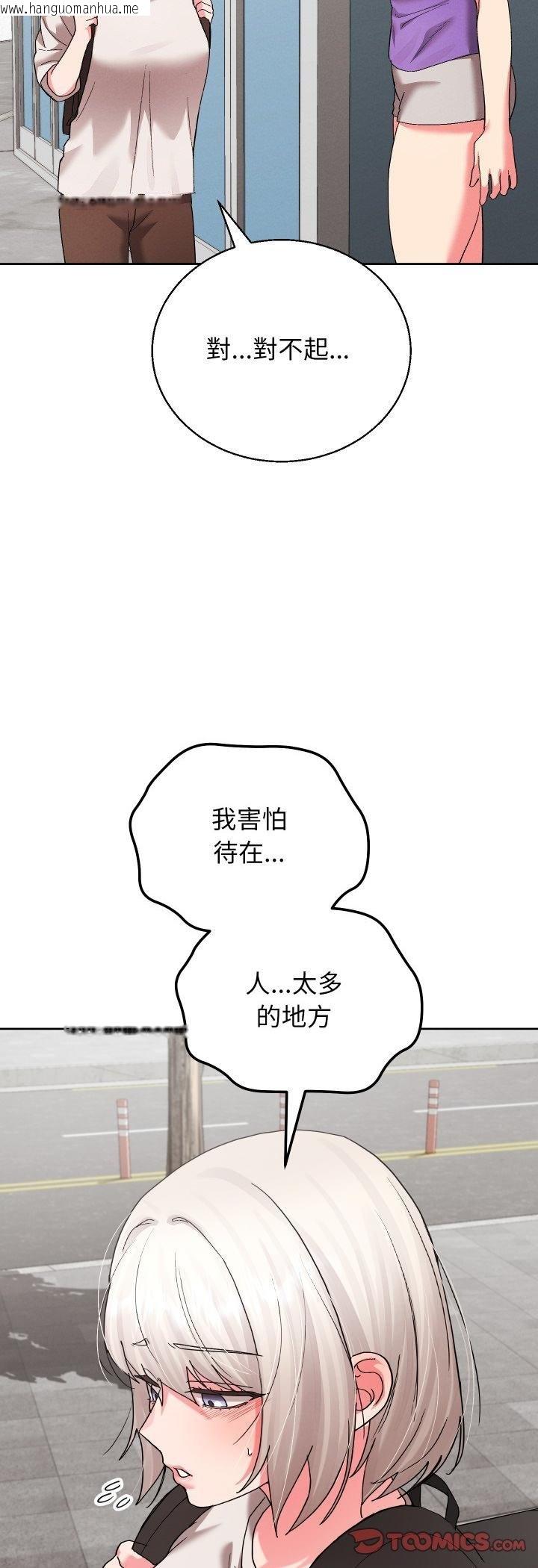 韩国漫画分身使我无限变强韩漫_分身使我无限变强-第38话在线免费阅读-韩国漫画-第7张图片