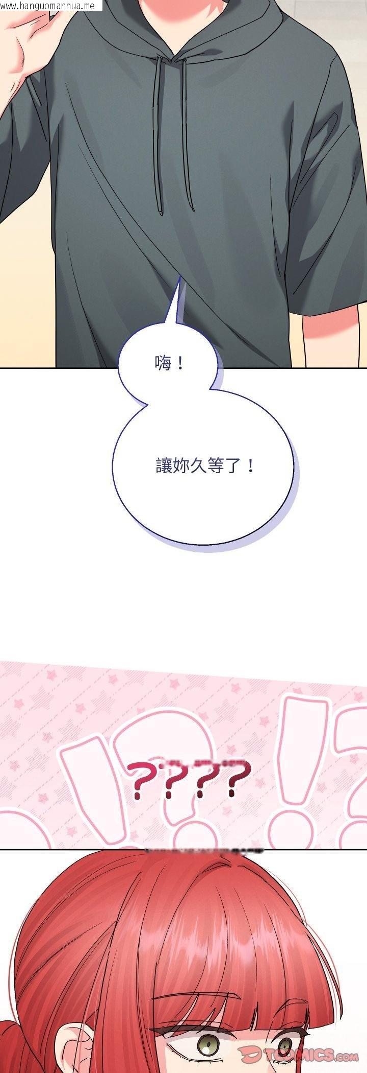 韩国漫画分身使我无限变强韩漫_分身使我无限变强-第38话在线免费阅读-韩国漫画-第10张图片