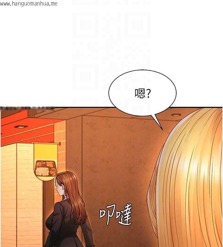 韩国漫画肉体审判韩漫_肉体审判-第47话-渴望被填满的欲望在线免费阅读-韩国漫画-第35张图片