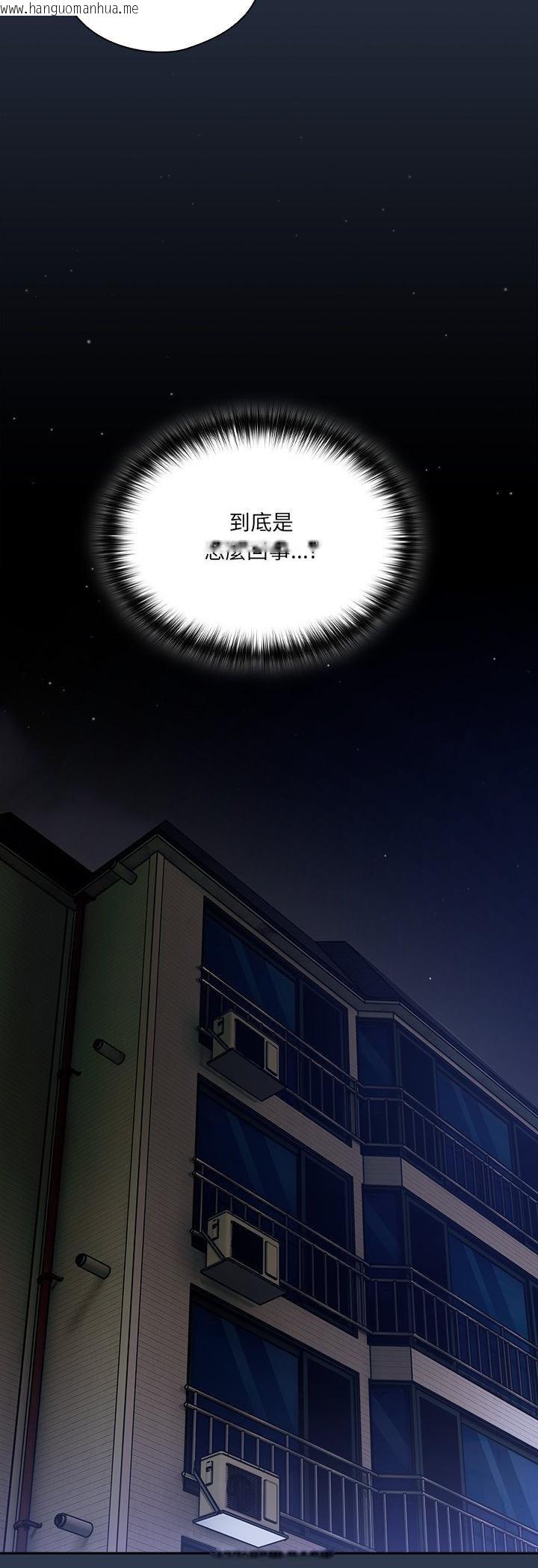 韩国漫画与众不同的兄妹/我家的掌上明珠韩漫_与众不同的兄妹/我家的掌上明珠-第41话在线免费阅读-韩国漫画-第53张图片