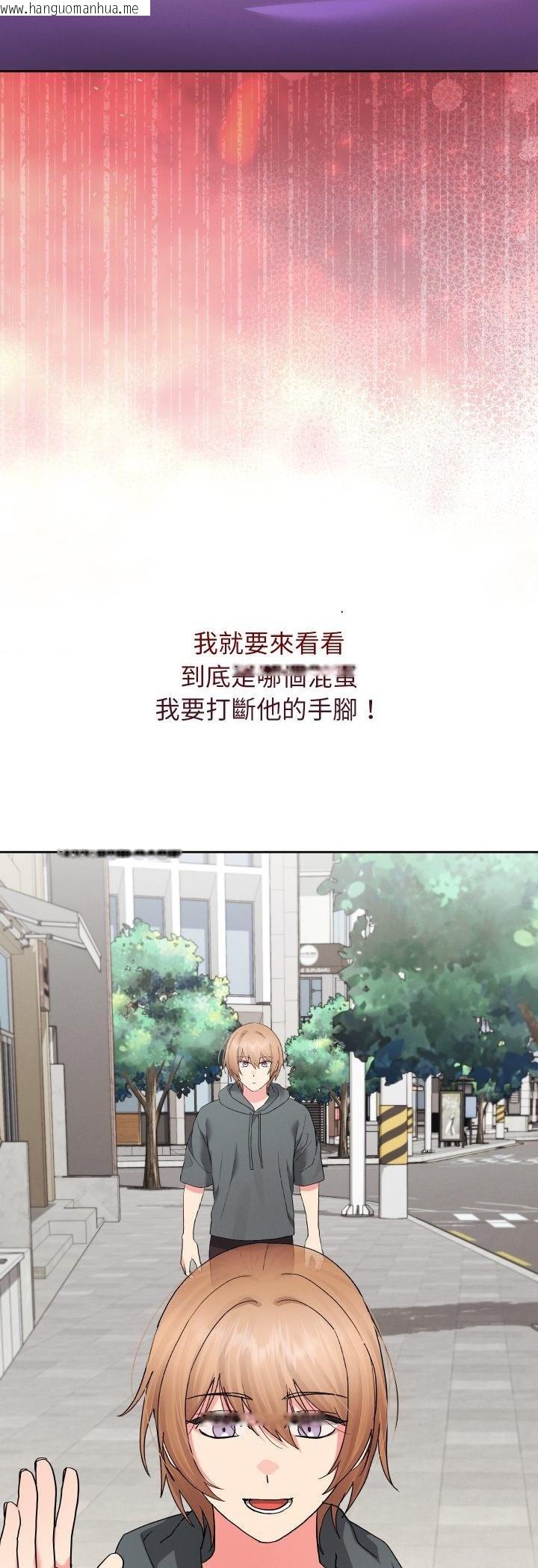 韩国漫画分身使我无限变强韩漫_分身使我无限变强-第38话在线免费阅读-韩国漫画-第9张图片