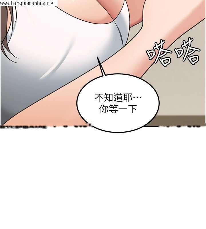 韩国漫画华尔街夜色韩漫_华尔街夜色-第17话-对我怎样都可以在线免费阅读-韩国漫画-第120张图片