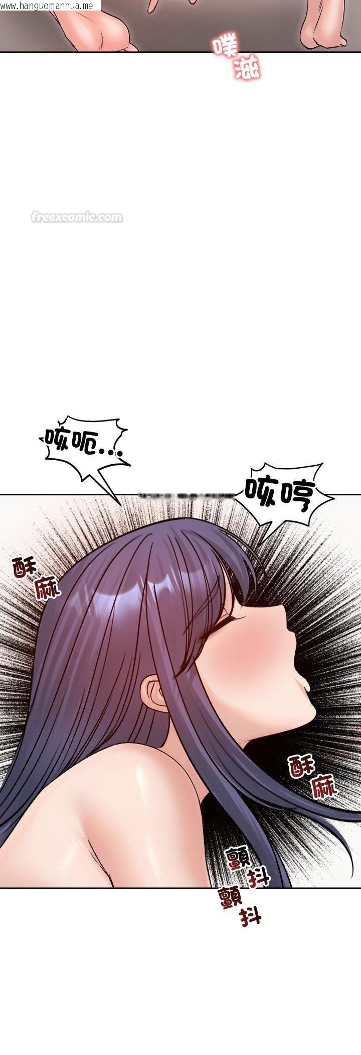 韩国漫画老婆卷款潜逃后韩漫_老婆卷款潜逃后-第53话在线免费阅读-韩国漫画-第45张图片