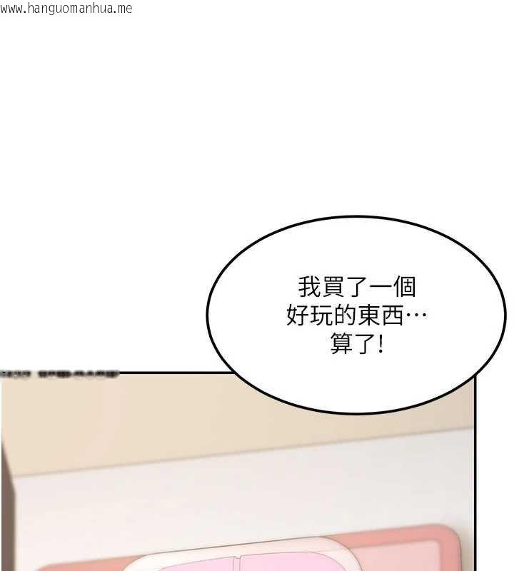 韩国漫画华尔街夜色韩漫_华尔街夜色-第17话-对我怎样都可以在线免费阅读-韩国漫画-第24张图片