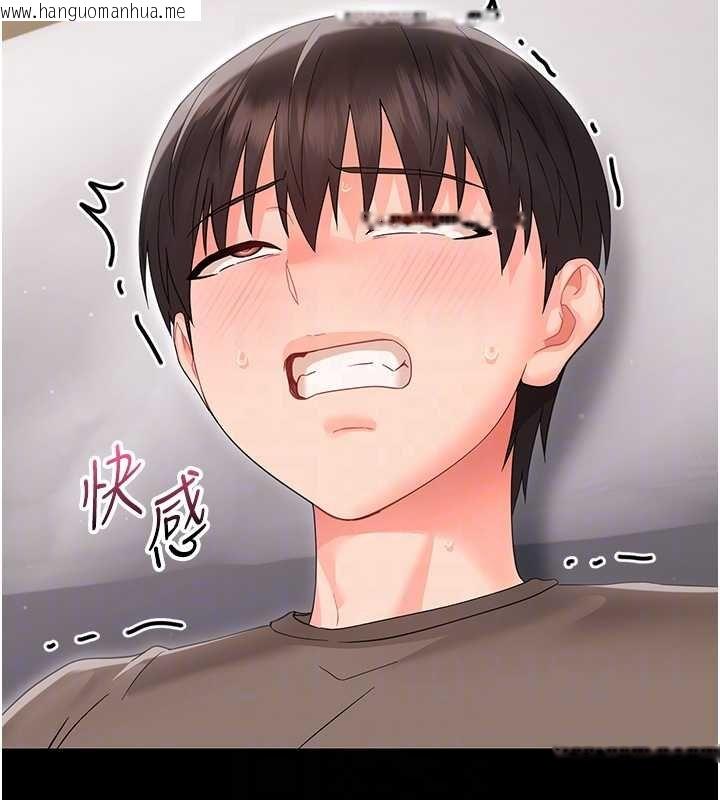 韩国漫画幼惑韩漫_幼惑-第23话-帮你尻的事要保密在线免费阅读-韩国漫画-第35张图片