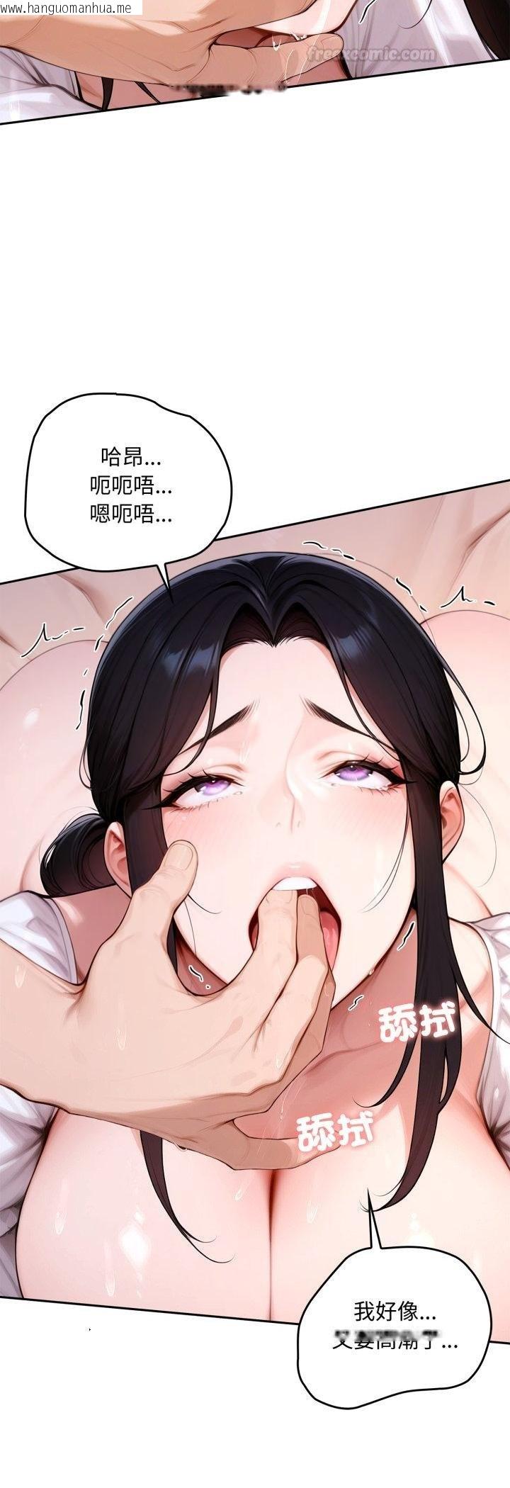 韩国漫画交易以外/成为房地产大亨的我韩漫_交易以外/成为房地产大亨的我-第18话在线免费阅读-韩国漫画-第60张图片