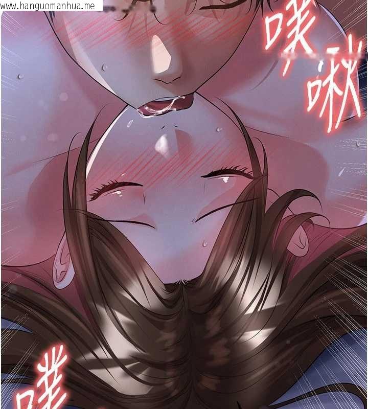 韩国漫画足球型男脱单指南韩漫_足球型男脱单指南-第58话-我是老公的专用飞机杯在线免费阅读-韩国漫画-第100张图片