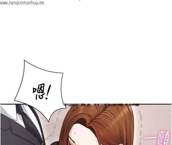 韩国漫画肉体审判韩漫_肉体审判-第47话-渴望被填满的欲望在线免费阅读-韩国漫画-第108张图片