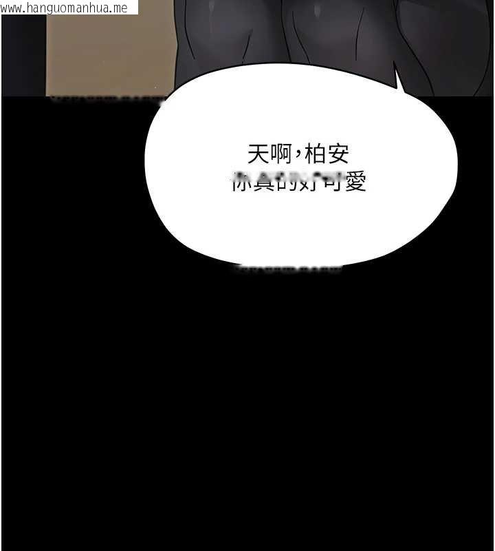 韩国漫画幼惑韩漫_幼惑-第23话-帮你尻的事要保密在线免费阅读-韩国漫画-第47张图片