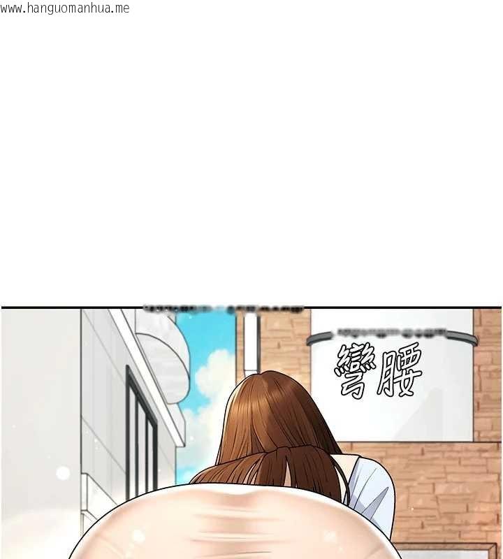韩国漫画肉体审判韩漫_肉体审判-第47话-渴望被填满的欲望在线免费阅读-韩国漫画-第5张图片