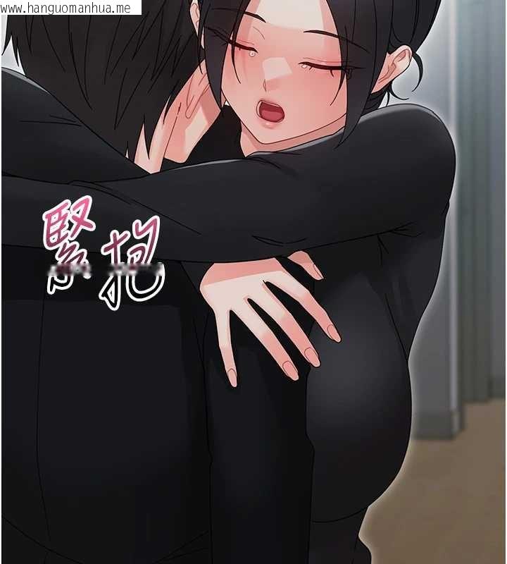 韩国漫画幼惑韩漫_幼惑-第23话-帮你尻的事要保密在线免费阅读-韩国漫画-第59张图片