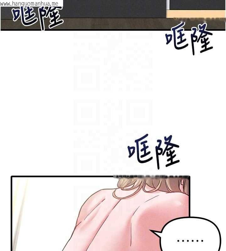 韩国漫画男人配额制韩漫_男人配额制-第41话-开始变调的关系在线免费阅读-韩国漫画-第19张图片