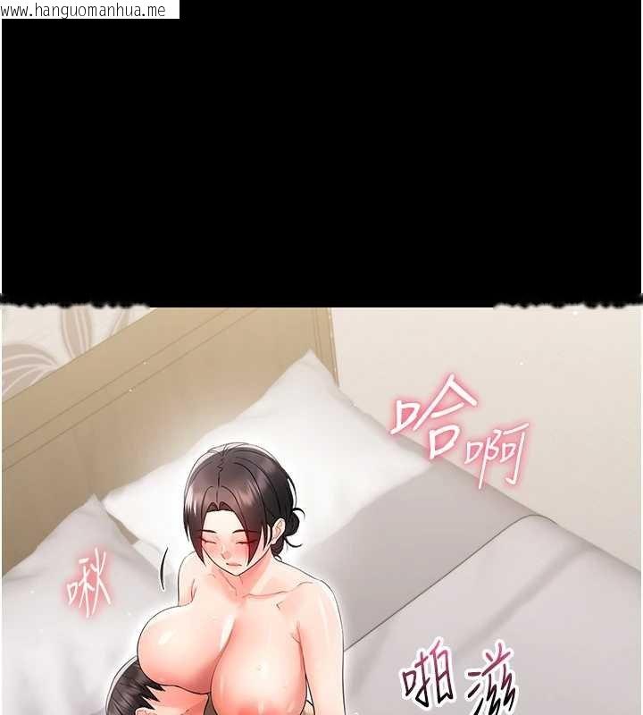 韩国漫画幼惑韩漫_幼惑-第23话-帮你尻的事要保密在线免费阅读-韩国漫画-第155张图片