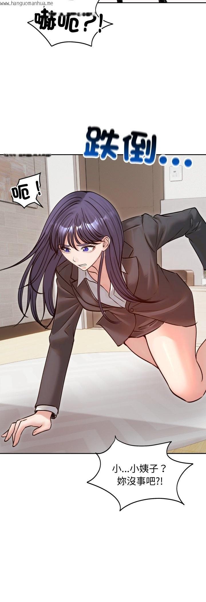 韩国漫画老婆卷款潜逃后韩漫_老婆卷款潜逃后-第53话在线免费阅读-韩国漫画-第7张图片
