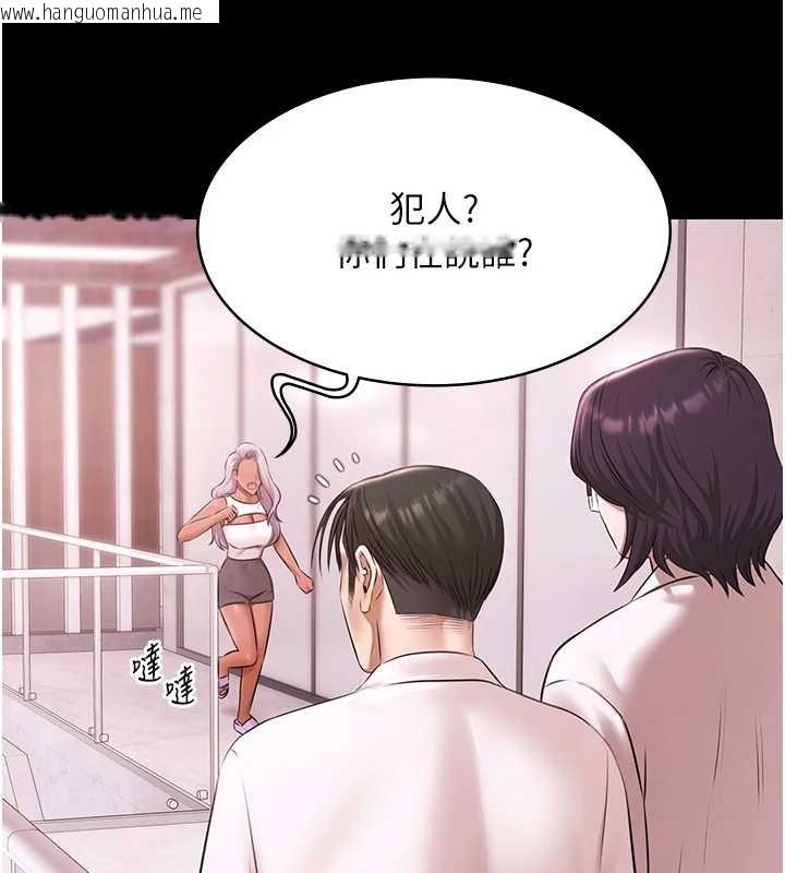 韩国漫画极乐泳池趴韩漫_极乐泳池趴-第28话-妳不就是来卖身的?在线免费阅读-韩国漫画-第3张图片