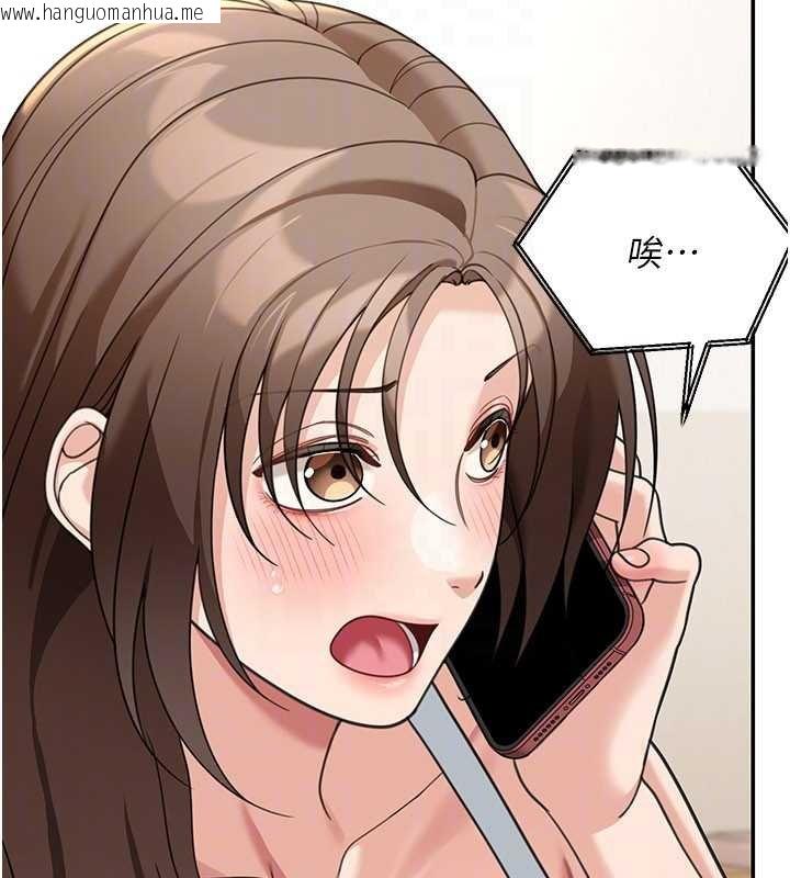 韩国漫画华尔街夜色韩漫_华尔街夜色-第17话-对我怎样都可以在线免费阅读-韩国漫画-第67张图片