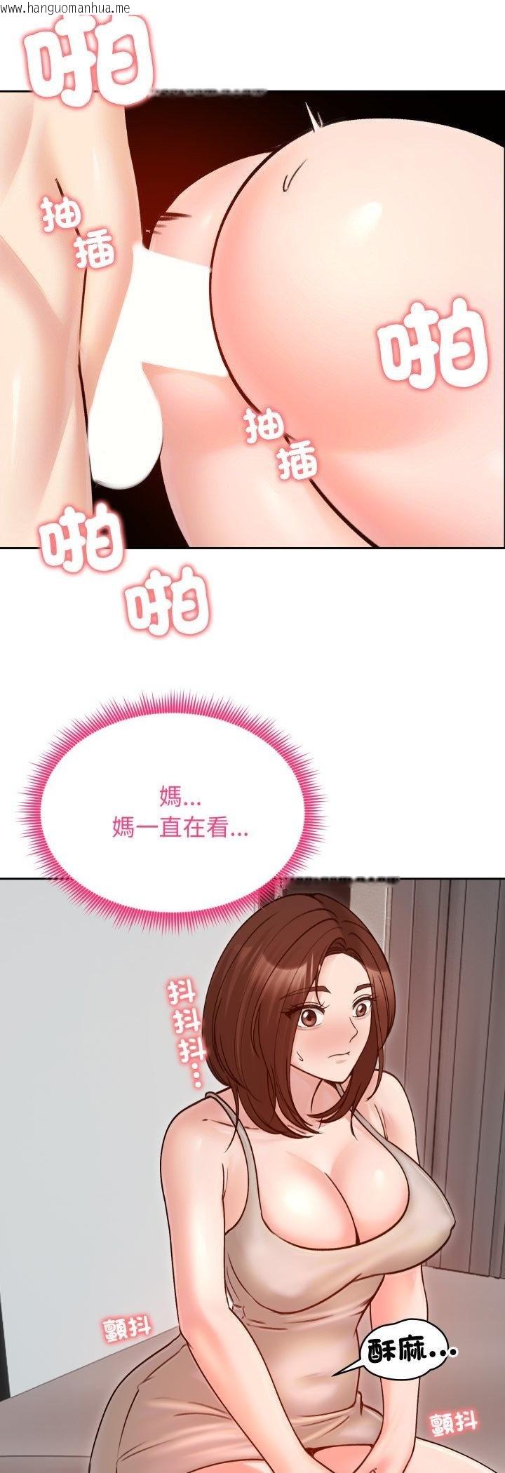 韩国漫画老婆卷款潜逃后韩漫_老婆卷款潜逃后-第53话在线免费阅读-韩国漫画-第39张图片