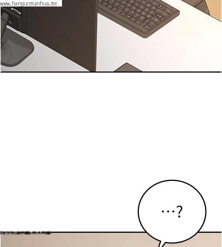 韩国漫画华尔街夜色韩漫_华尔街夜色-第17话-对我怎样都可以在线免费阅读-韩国漫画-第4张图片