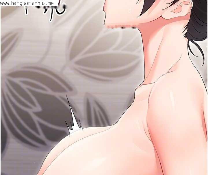 韩国漫画幼惑韩漫_幼惑-第23话-帮你尻的事要保密在线免费阅读-韩国漫画-第97张图片