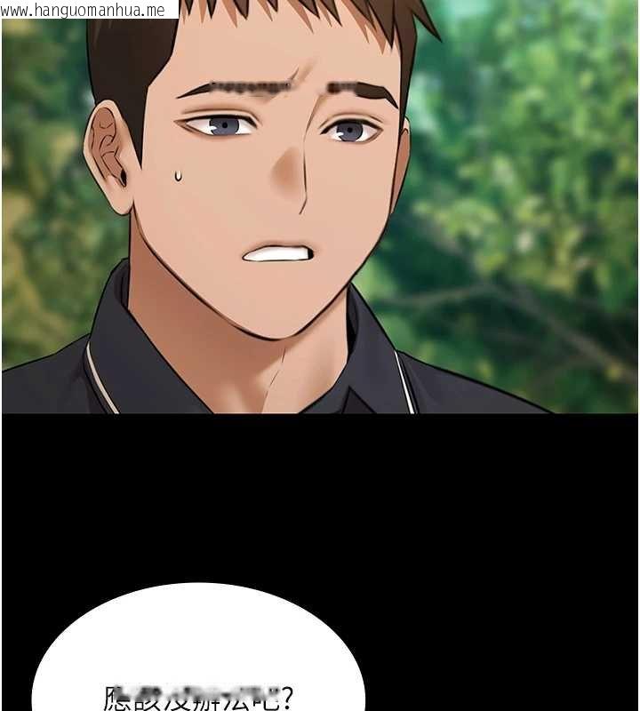 韩国漫画极乐泳池趴韩漫_极乐泳池趴-第28话-妳不就是来卖身的?在线免费阅读-韩国漫画-第24张图片