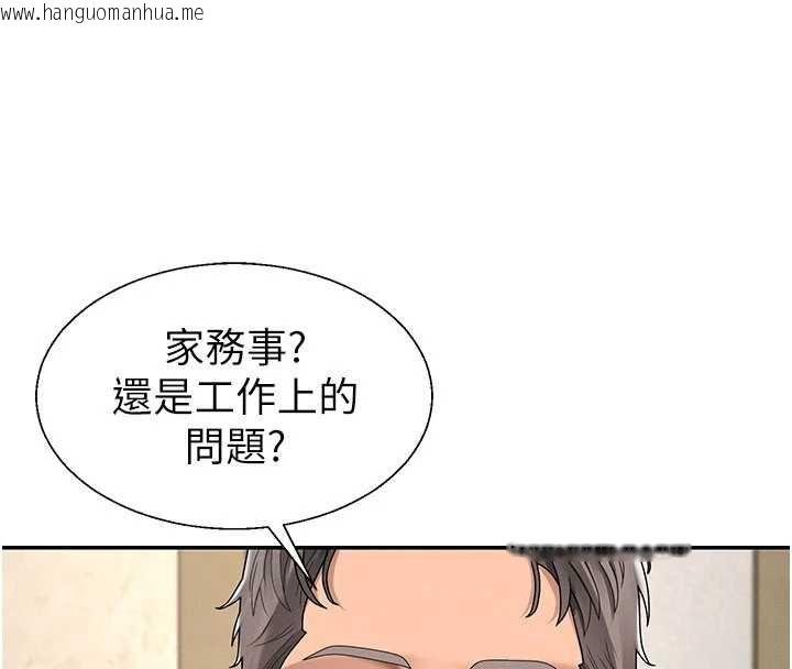韩国漫画肉体审判韩漫_肉体审判-第47话-渴望被填满的欲望在线免费阅读-韩国漫画-第17张图片
