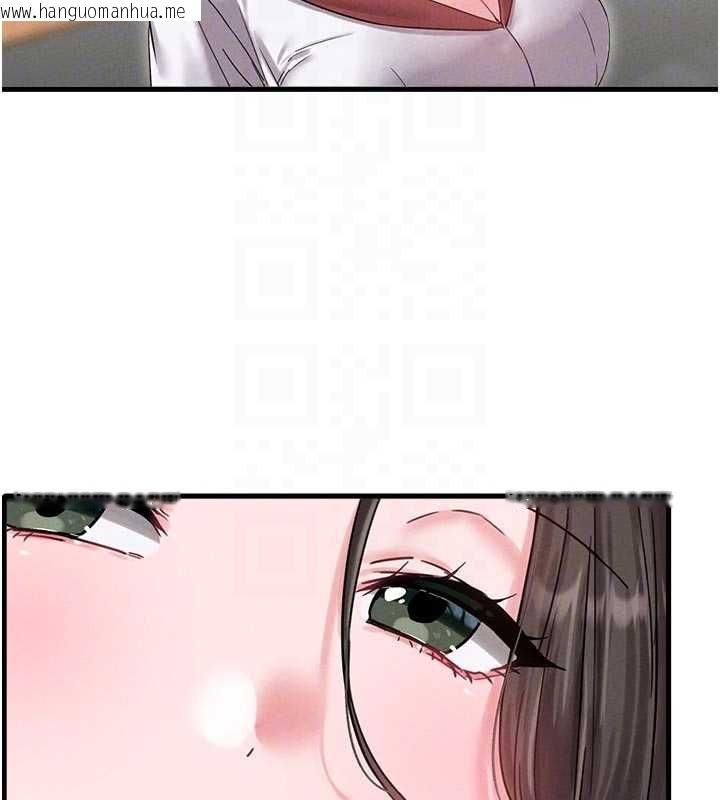 韩国漫画男人配额制韩漫_男人配额制-第41话-开始变调的关系在线免费阅读-韩国漫画-第86张图片