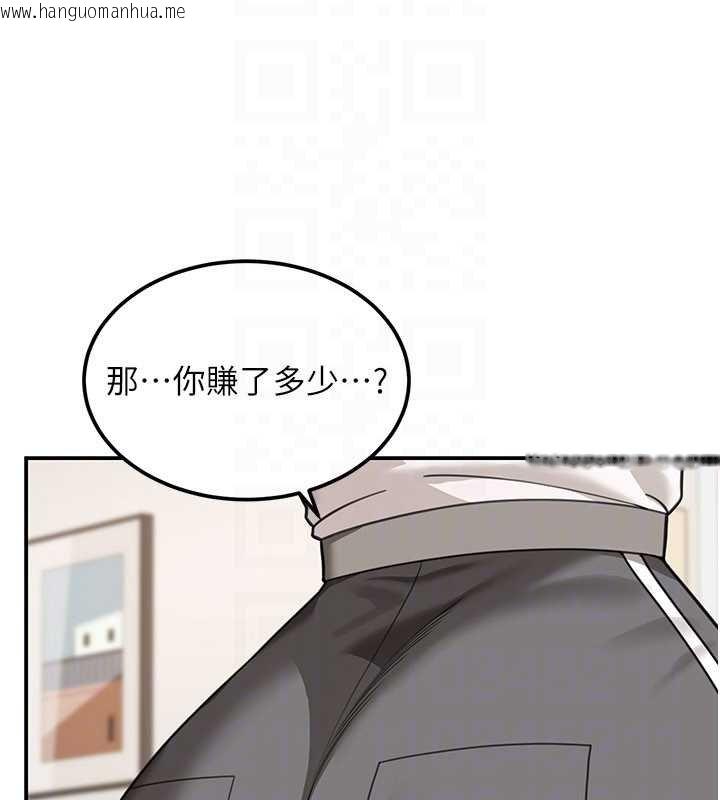 韩国漫画华尔街夜色韩漫_华尔街夜色-第17话-对我怎样都可以在线免费阅读-韩国漫画-第85张图片