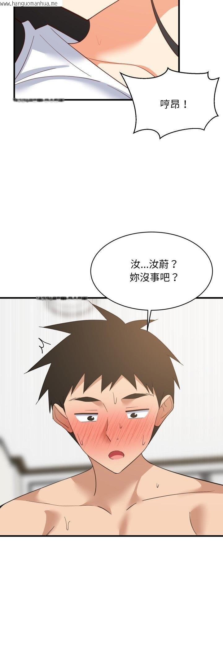 韩国漫画难缠姐妹偏要和我同居/家教住我家韩漫_难缠姐妹偏要和我同居/家教住我家-第89话在线免费阅读-韩国漫画-第6张图片