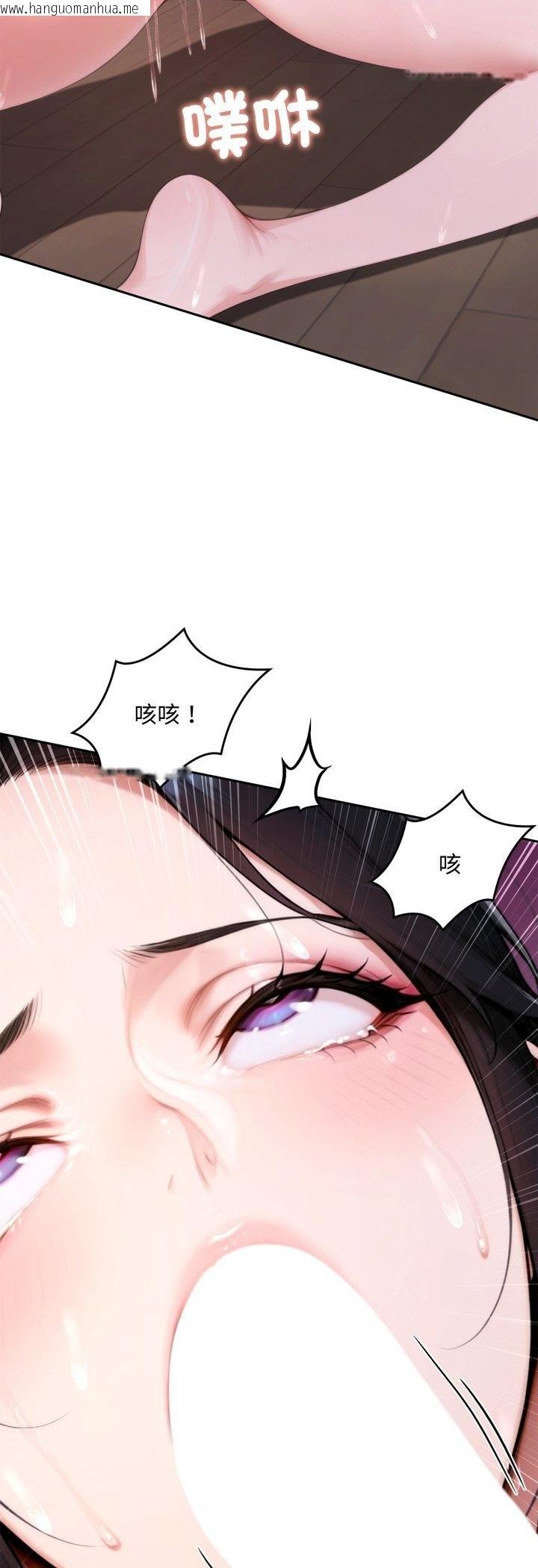 韩国漫画交易以外/成为房地产大亨的我韩漫_交易以外/成为房地产大亨的我-第18话在线免费阅读-韩国漫画-第23张图片