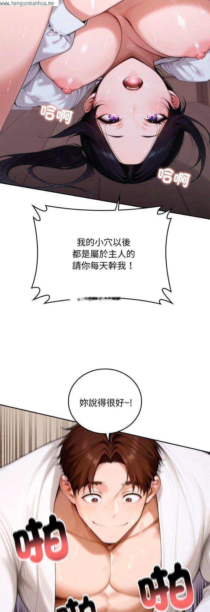 韩国漫画交易以外/成为房地产大亨的我韩漫_交易以外/成为房地产大亨的我-第18话在线免费阅读-韩国漫画-第48张图片