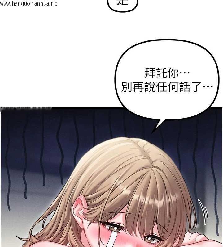 韩国漫画男人配额制韩漫_男人配额制-第41话-开始变调的关系在线免费阅读-韩国漫画-第32张图片