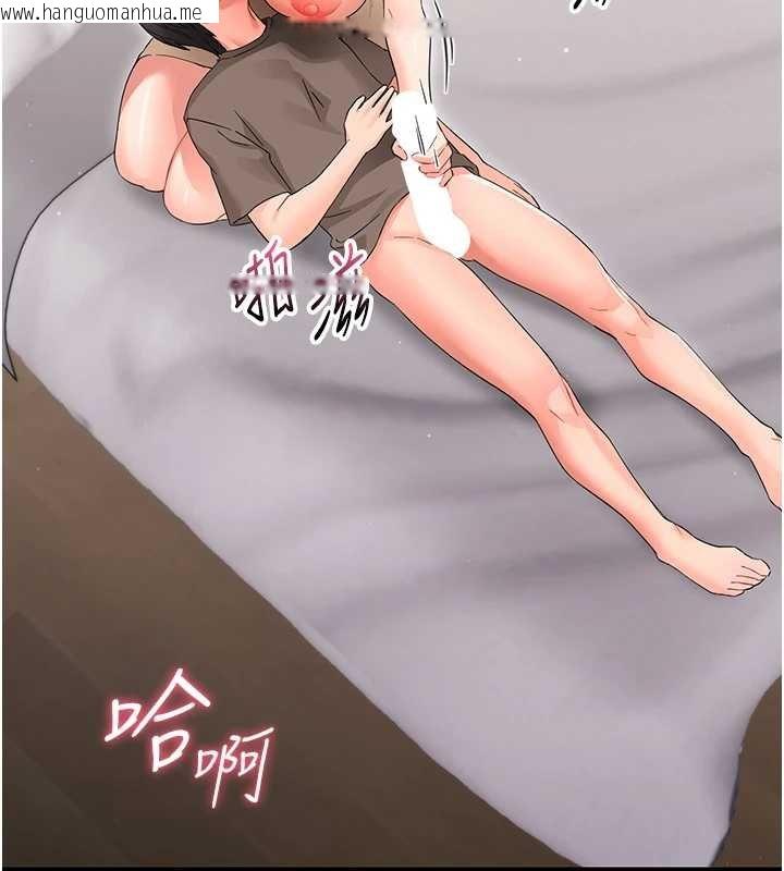 韩国漫画幼惑韩漫_幼惑-第23话-帮你尻的事要保密在线免费阅读-韩国漫画-第156张图片