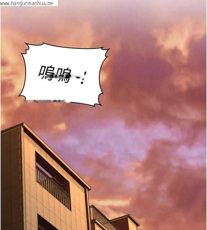 韩国漫画华尔街夜色韩漫_华尔街夜色-第17话-对我怎样都可以在线免费阅读-韩国漫画-第129张图片